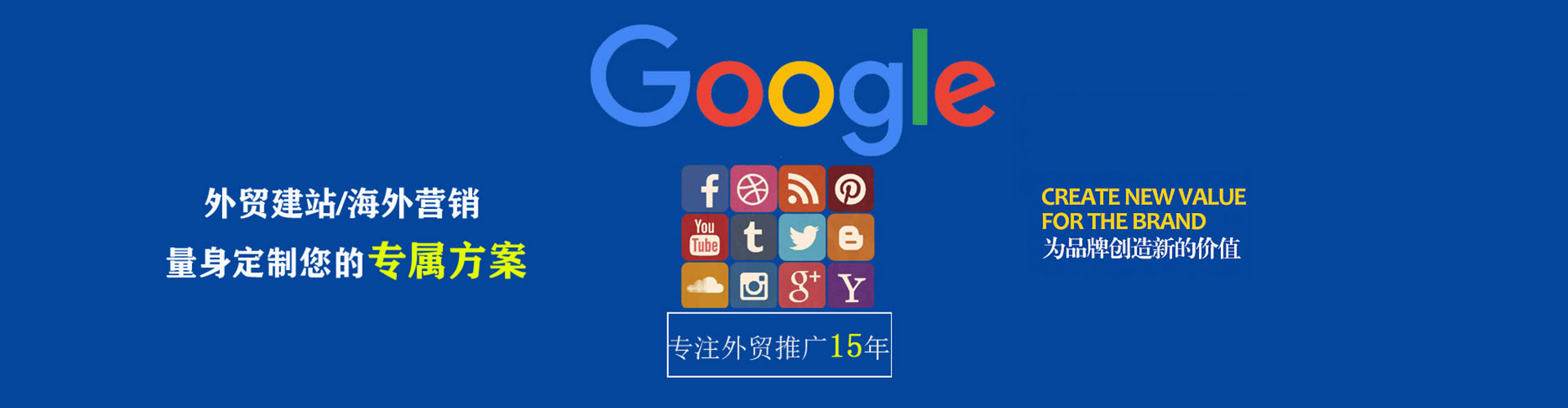 魏都如何百度推广