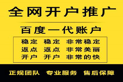 百度信息流推广与搜索引擎优化的结合实践