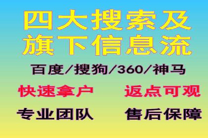 竞价端口开户后如何提高点击率